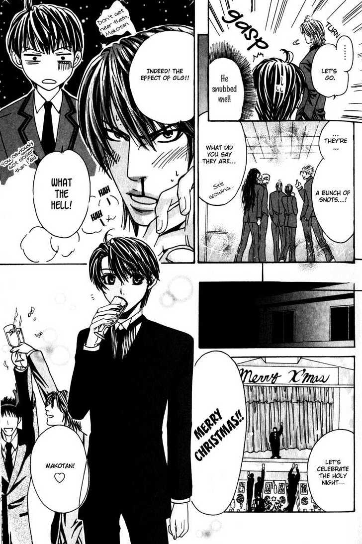 Airyouran Gakuen Chapter 1 page 20 - Chapter 1 : Berry Life