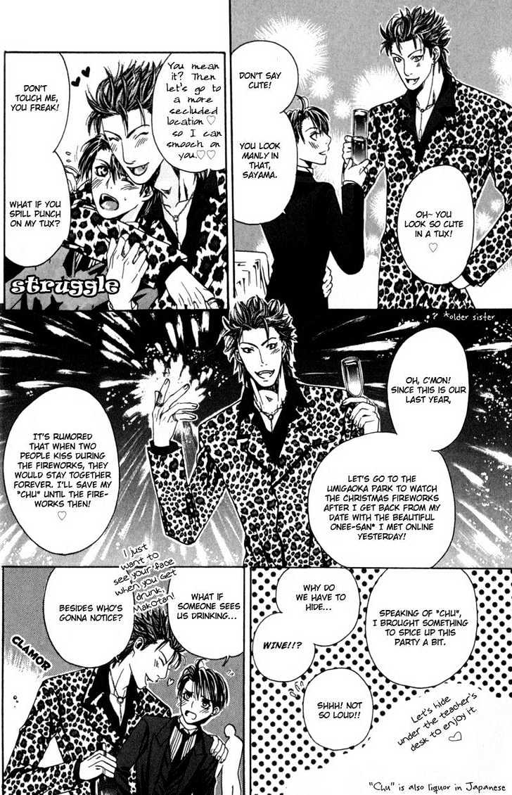 Airyouran Gakuen Chapter 1 page 21 - Chapter 1 : Berry Life