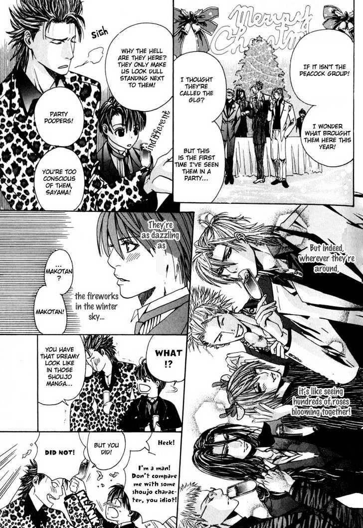 Airyouran Gakuen Chapter 1 page 22 - Chapter 1 : Berry Life