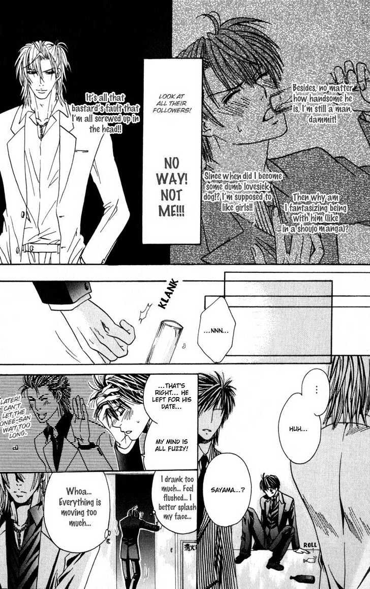 Airyouran Gakuen Chapter 1 page 23 - Chapter 1 : Berry Life