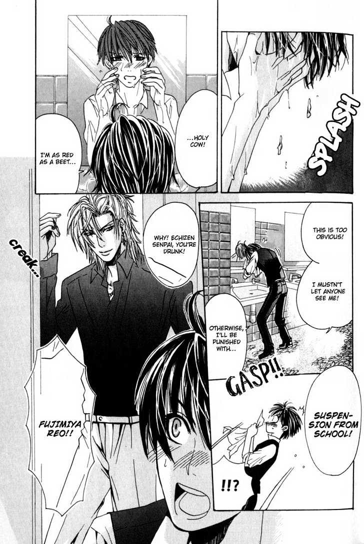Airyouran Gakuen Chapter 1 page 24 - Chapter 1 : Berry Life