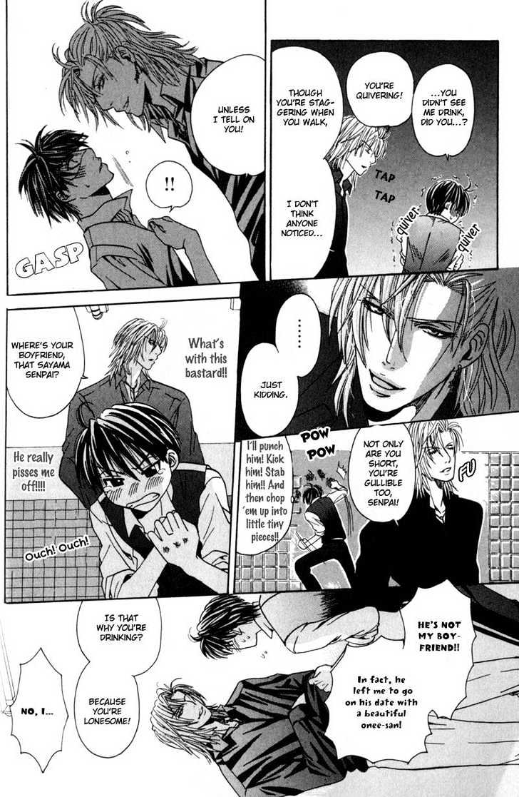 Airyouran Gakuen Chapter 1 page 25 - Chapter 1 : Berry Life