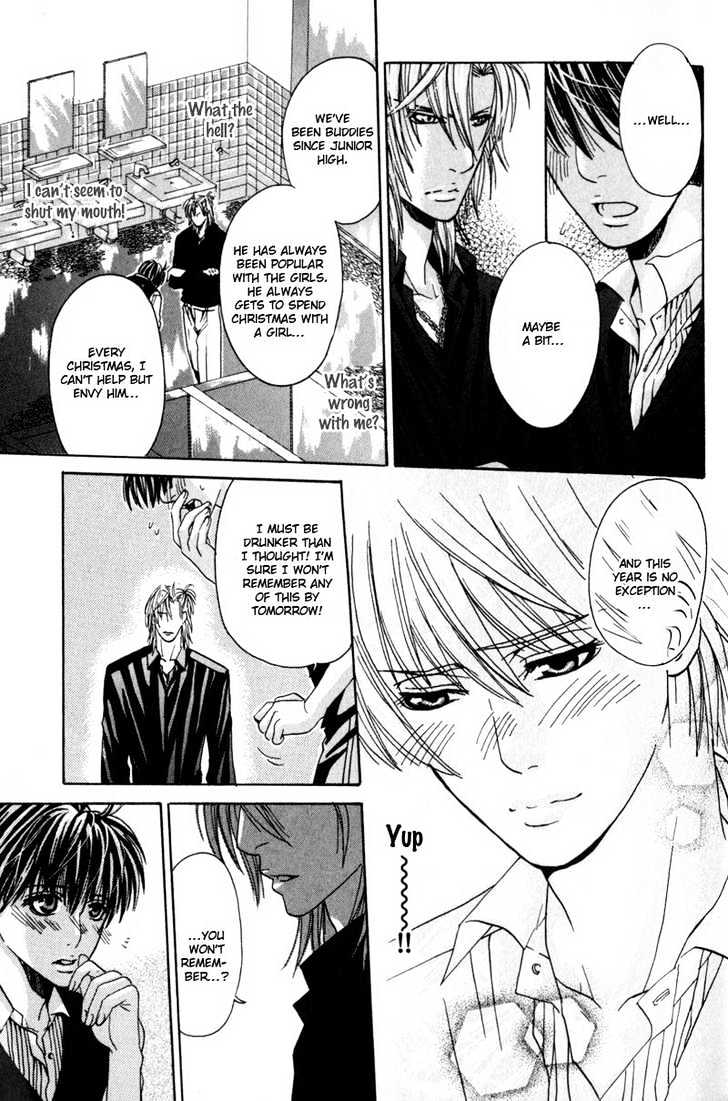 Airyouran Gakuen Chapter 1 page 26 - Chapter 1 : Berry Life