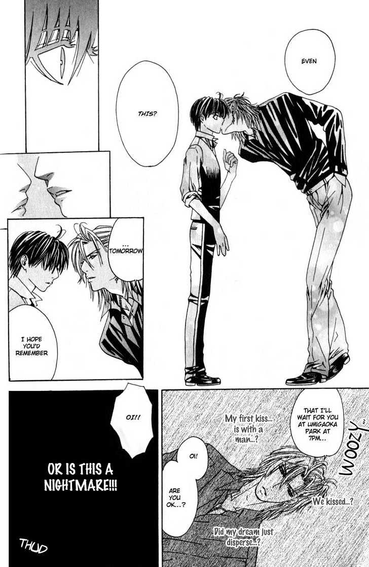 Airyouran Gakuen Chapter 1 page 27 - Chapter 1 : Berry Life
