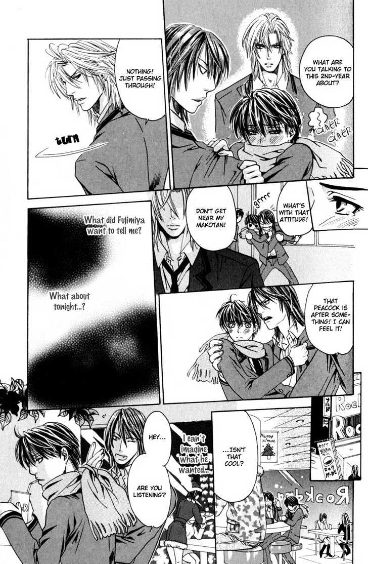 Airyouran Gakuen Chapter 1 page 30 - Chapter 1 : Berry Life