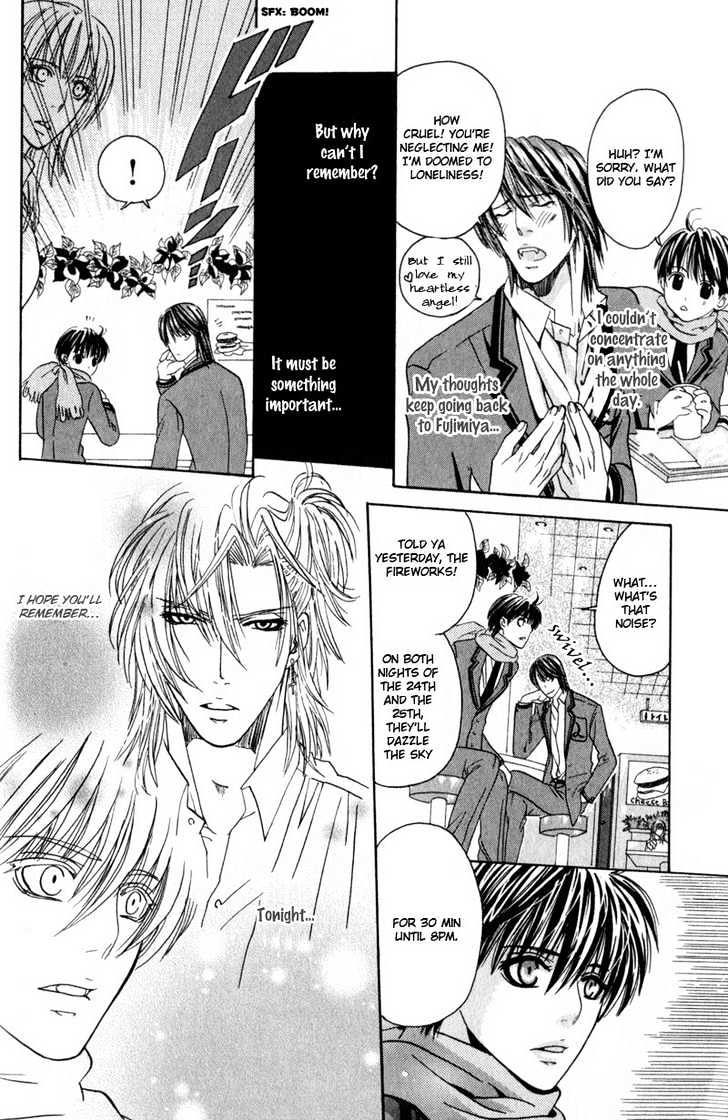 Airyouran Gakuen Chapter 1 page 31 - Chapter 1 : Berry Life