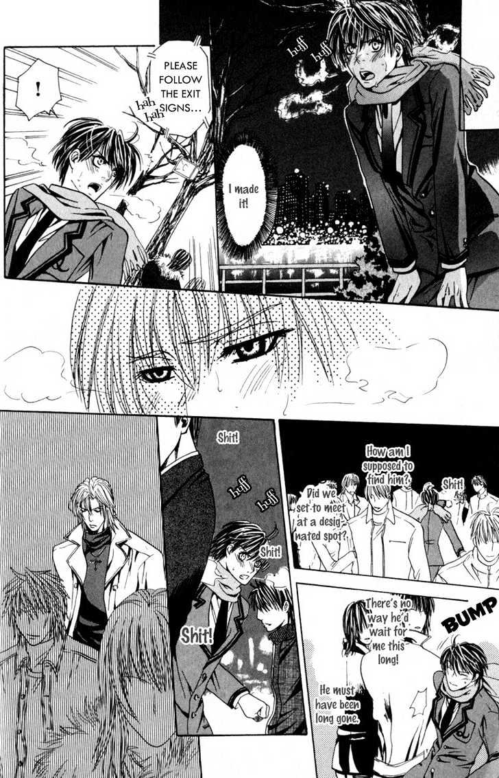 Airyouran Gakuen Chapter 1 page 33 - Chapter 1 : Berry Life