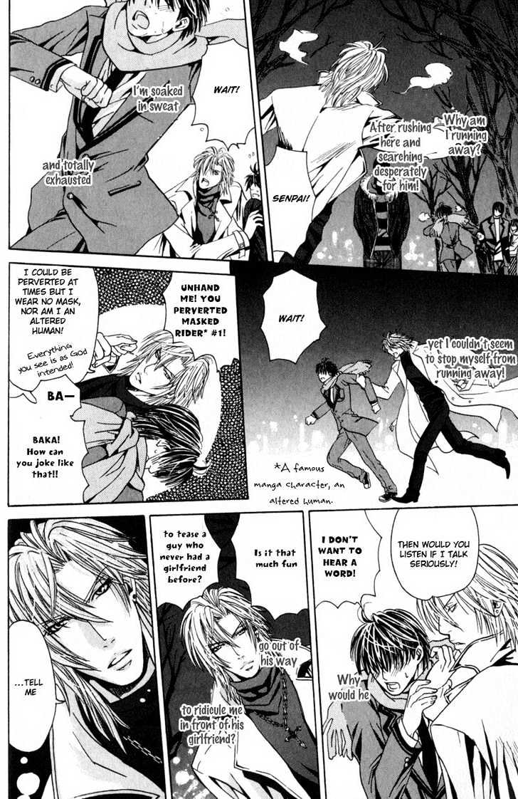Airyouran Gakuen Chapter 1 page 35 - Chapter 1 : Berry Life