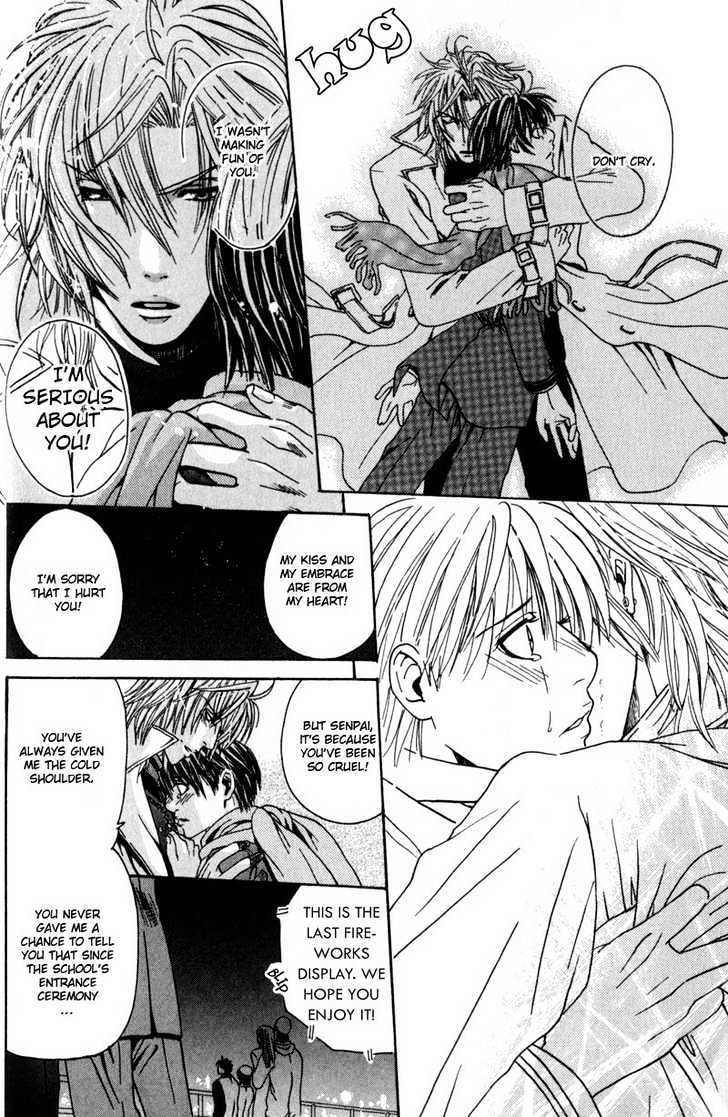 Airyouran Gakuen Chapter 1 page 37 - Chapter 1 : Berry Life