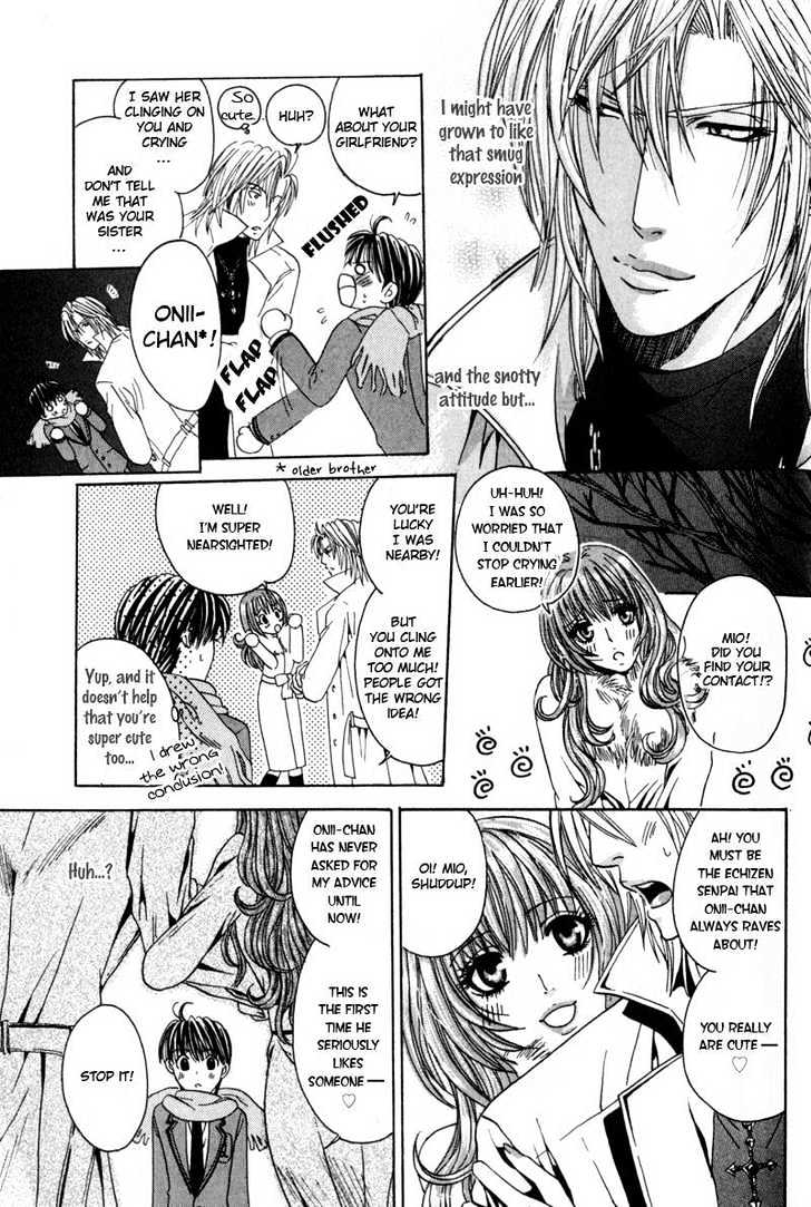 Airyouran Gakuen Chapter 1 page 40 - Chapter 1 : Berry Life