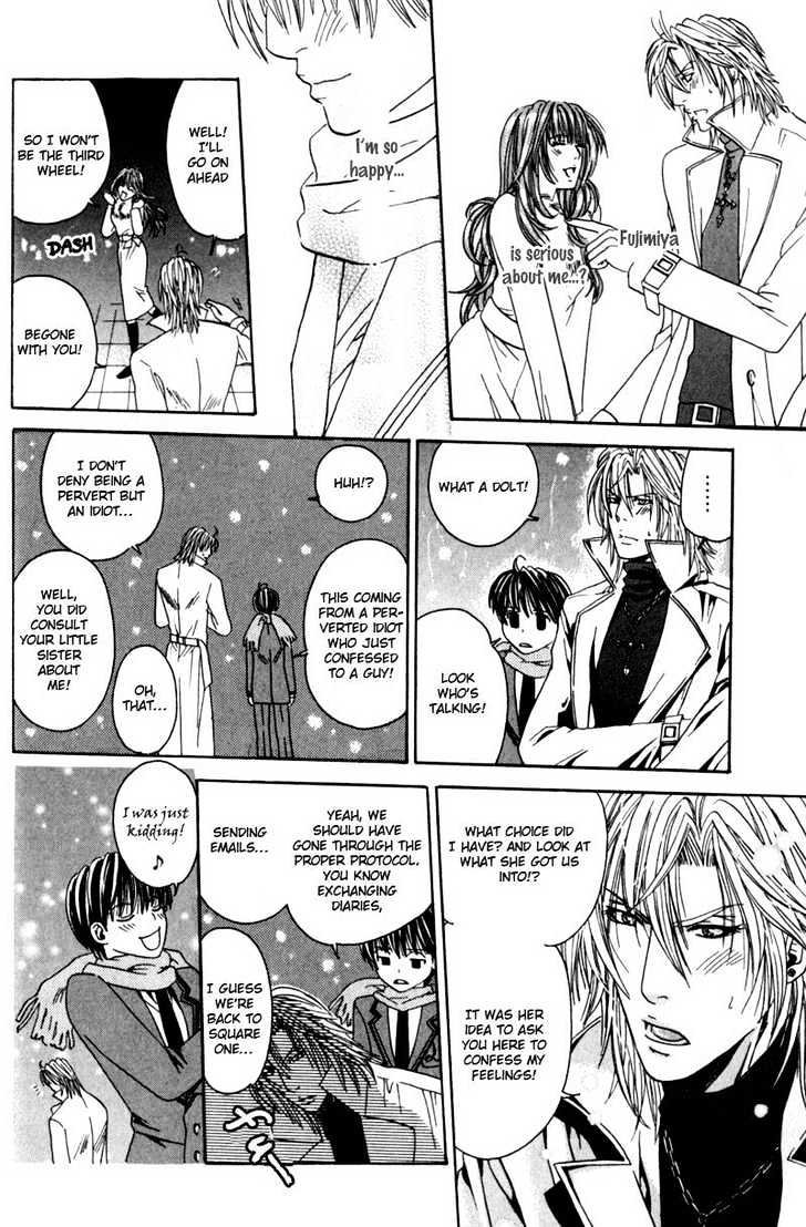Airyouran Gakuen Chapter 1 page 41 - Chapter 1 : Berry Life