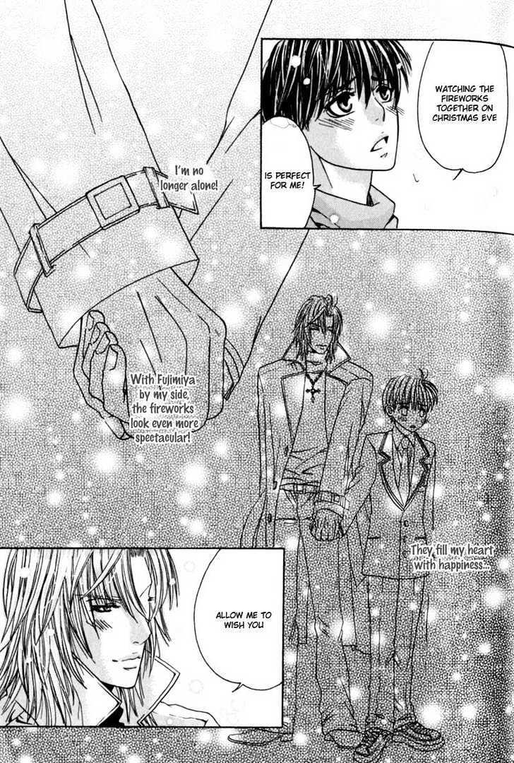 Airyouran Gakuen Chapter 1 page 42 - Chapter 1 : Berry Life