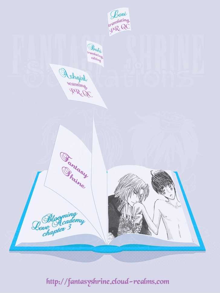Airyouran Gakuen Chapter 3 page 1 - Chapter 3 : Kiss in noise