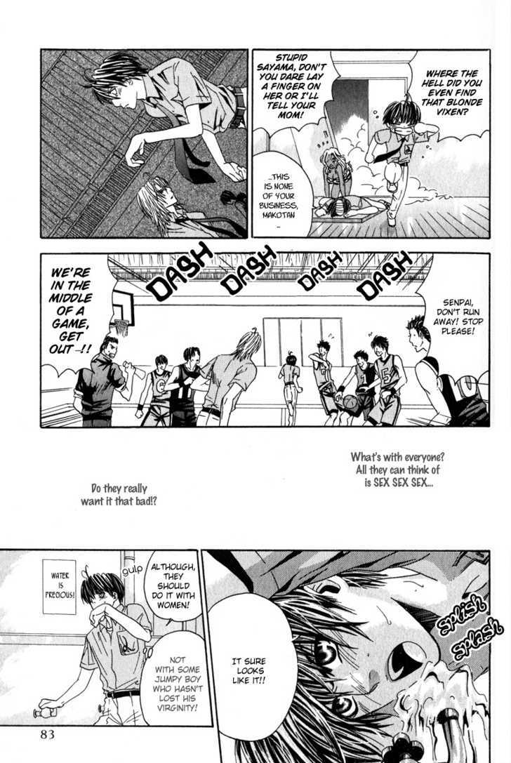 Airyouran Gakuen Chapter 3 page 10 - Chapter 3 : Kiss in noise
