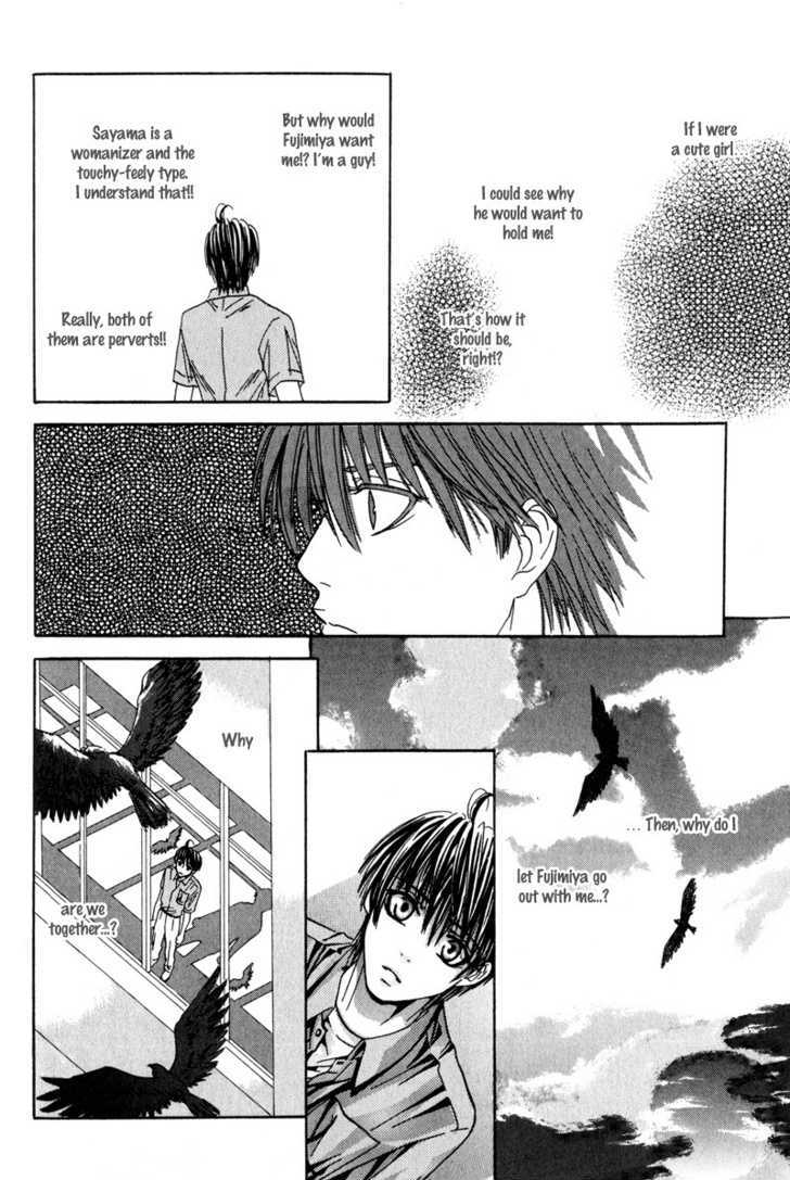 Airyouran Gakuen Chapter 3 page 11 - Chapter 3 : Kiss in noise