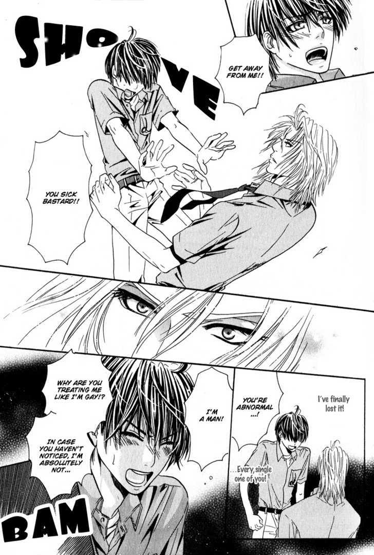 Airyouran Gakuen Chapter 3 page 14 - Chapter 3 : Kiss in noise
