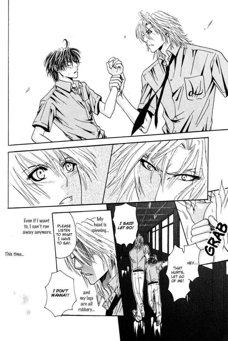 Airyouran Gakuen Chapter 3 page 15 - Chapter 3 : Kiss in noise
