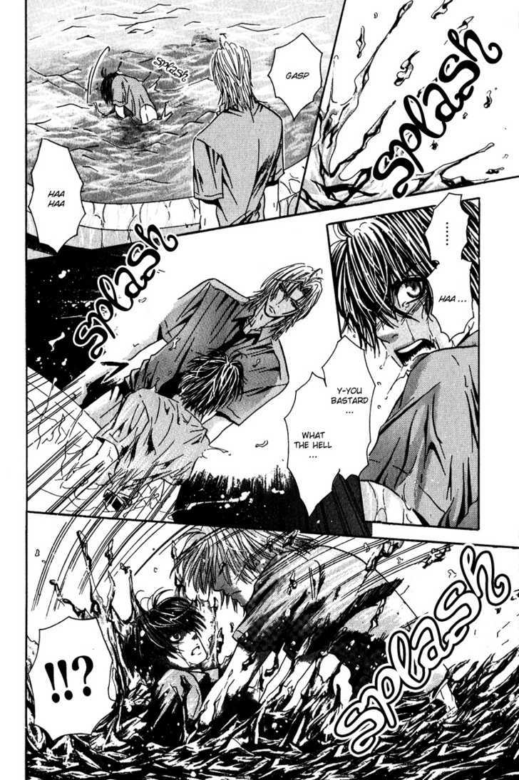 Airyouran Gakuen Chapter 3 page 17 - Chapter 3 : Kiss in noise