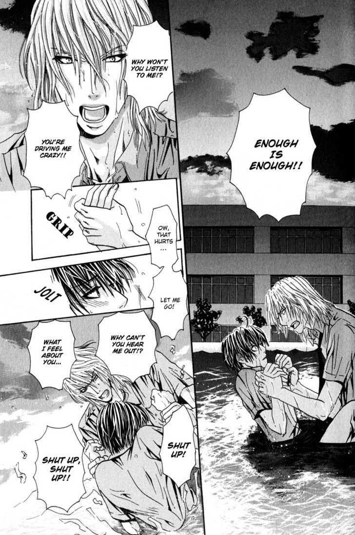 Airyouran Gakuen Chapter 3 page 18 - Chapter 3 : Kiss in noise