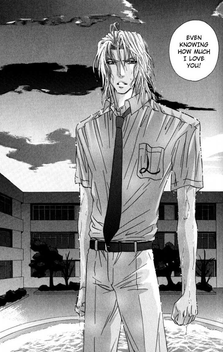 Airyouran Gakuen Chapter 3 page 20 - Chapter 3 : Kiss in noise