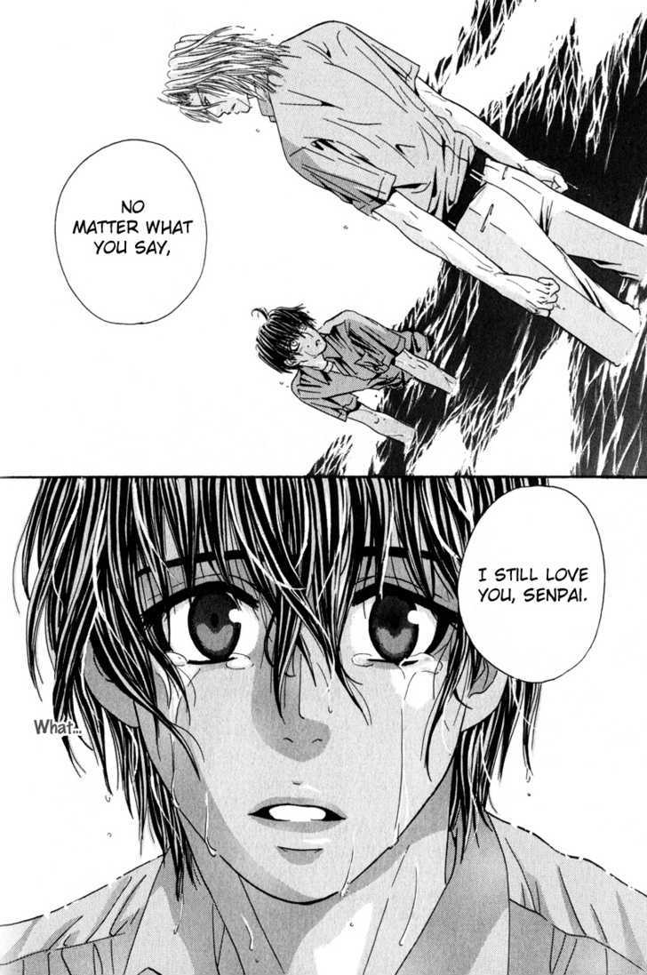 Airyouran Gakuen Chapter 3 page 21 - Chapter 3 : Kiss in noise