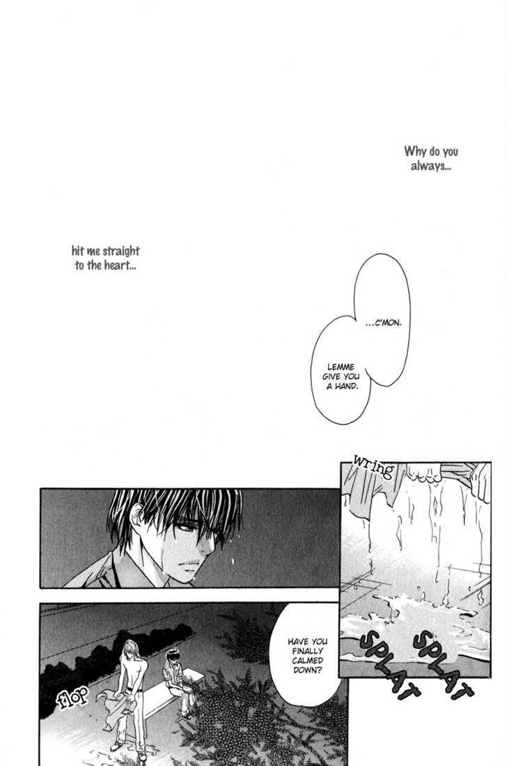 Airyouran Gakuen Chapter 3 page 22 - Chapter 3 : Kiss in noise