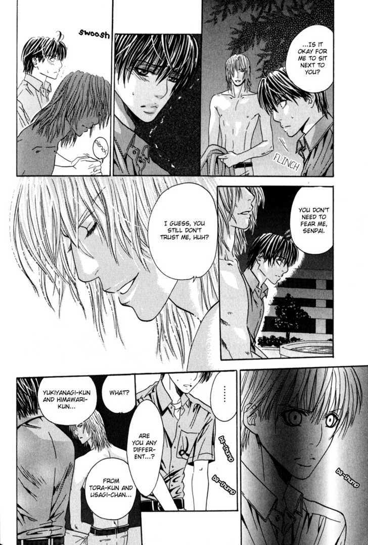 Airyouran Gakuen Chapter 3 page 23 - Chapter 3 : Kiss in noise