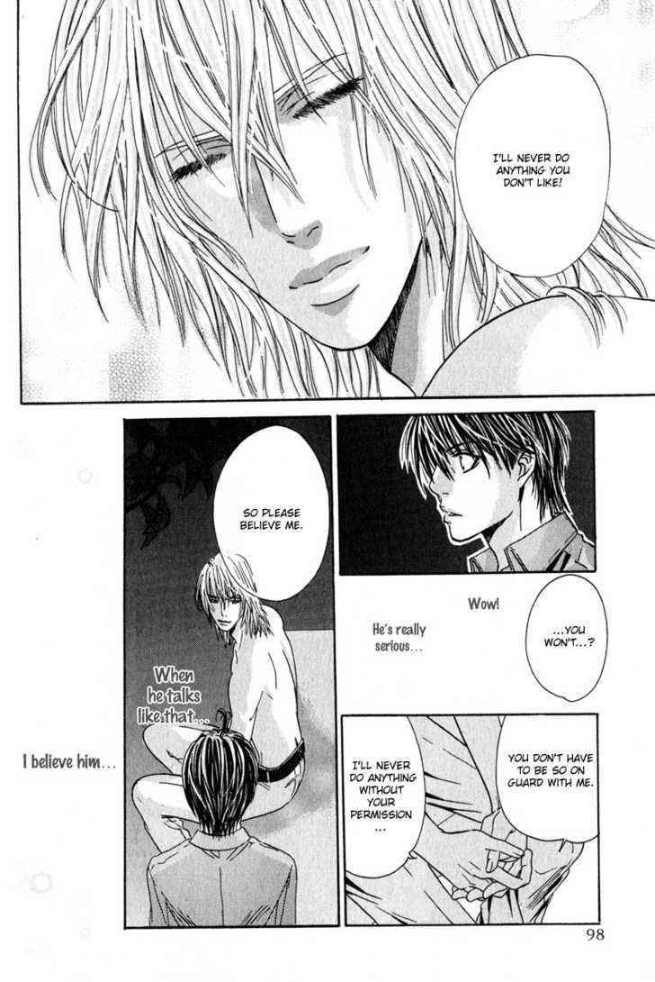 Airyouran Gakuen Chapter 3 page 25 - Chapter 3 : Kiss in noise