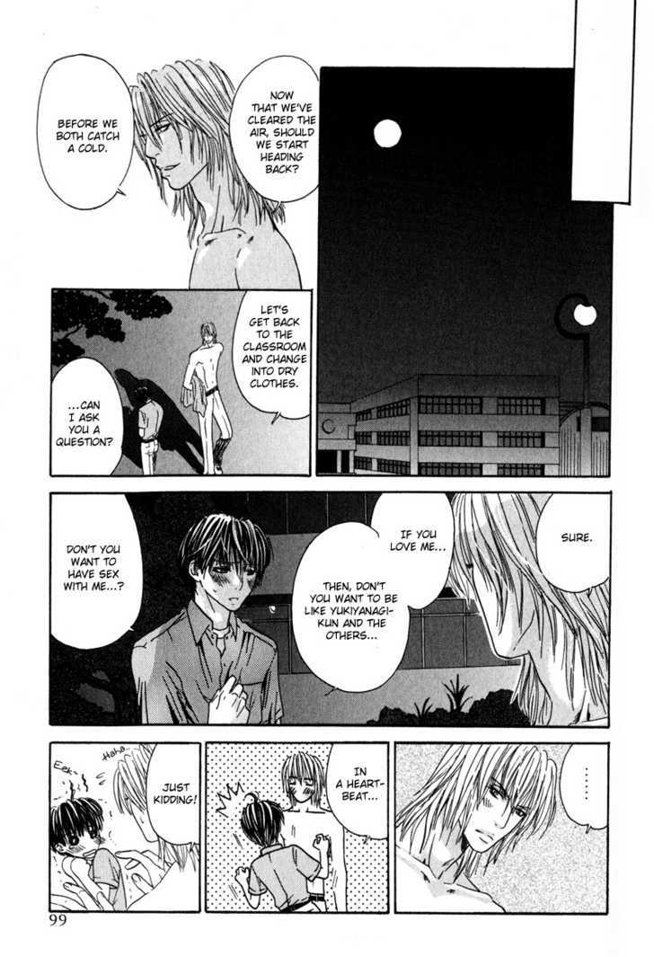 Airyouran Gakuen Chapter 3 page 26 - Chapter 3 : Kiss in noise