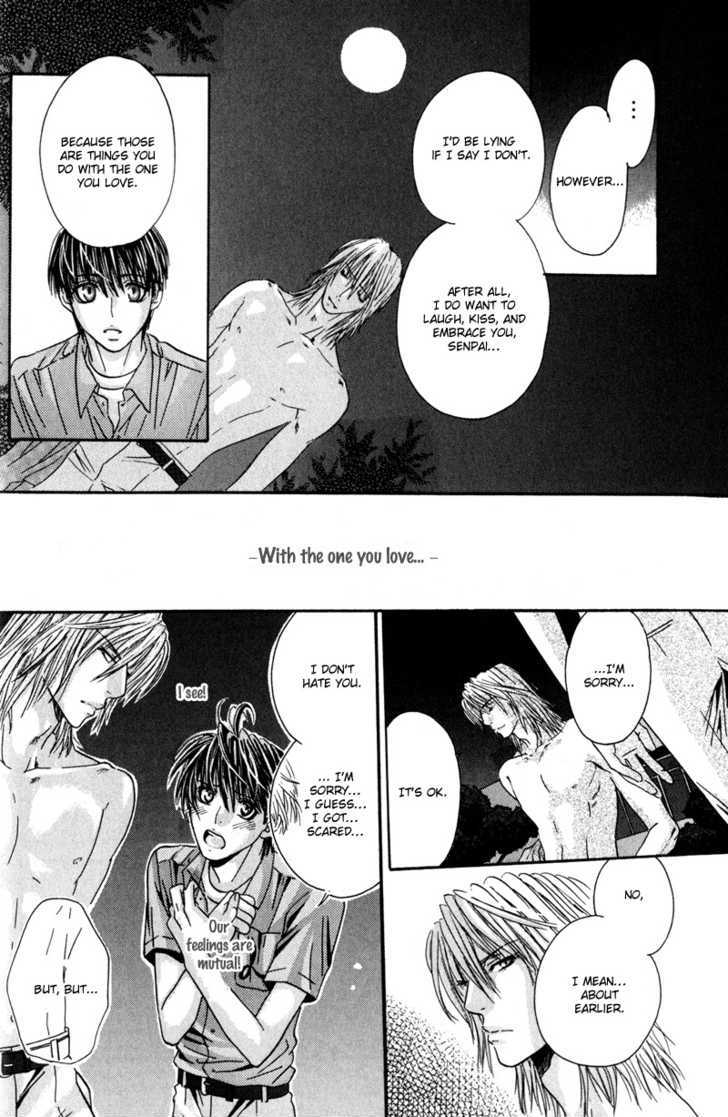 Airyouran Gakuen Chapter 3 page 27 - Chapter 3 : Kiss in noise