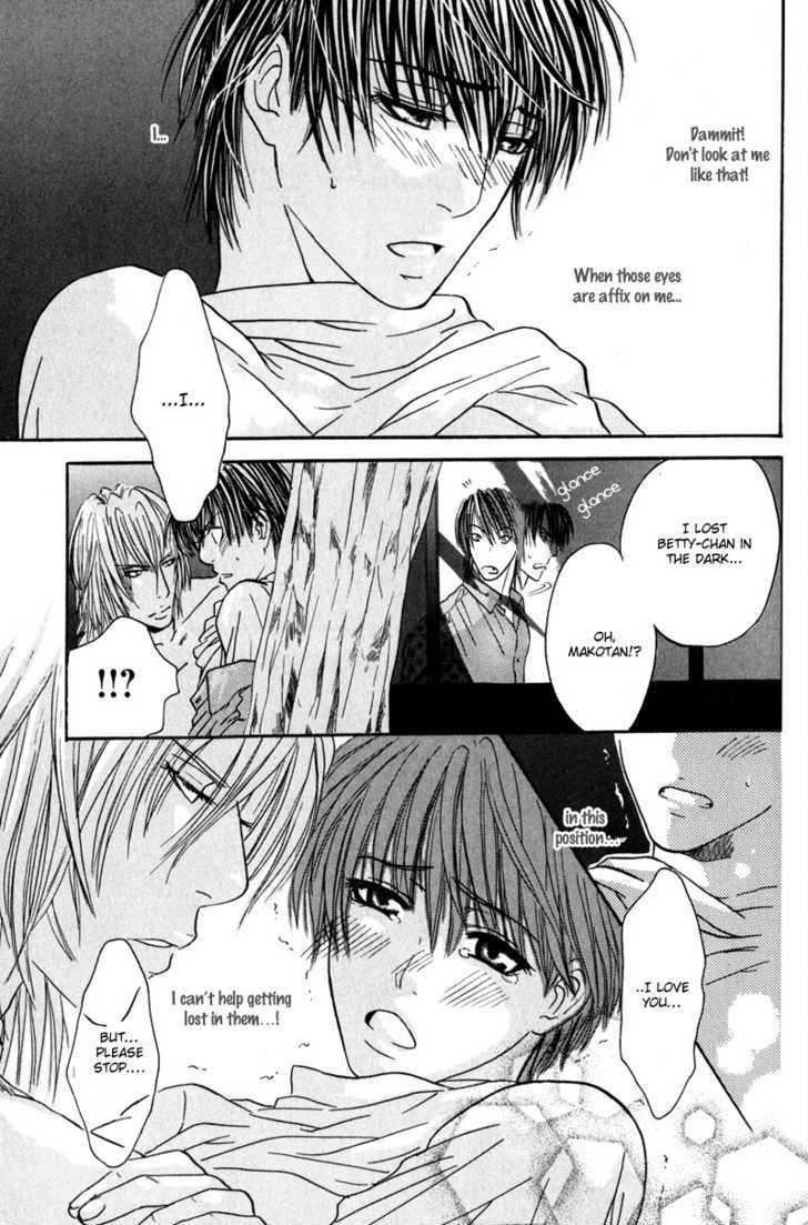Airyouran Gakuen Chapter 3 page 32 - Chapter 3 : Kiss in noise