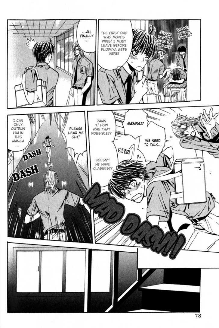 Airyouran Gakuen Chapter 3 page 5 - Chapter 3 : Kiss in noise