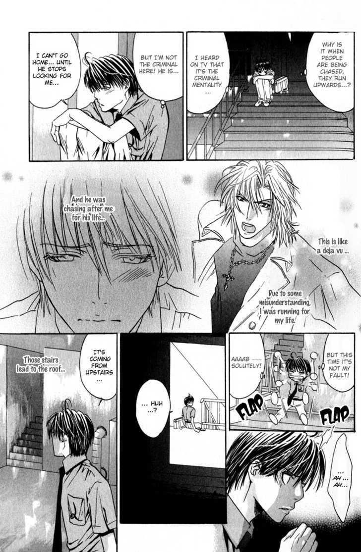 Airyouran Gakuen Chapter 3 page 6 - Chapter 3 : Kiss in noise