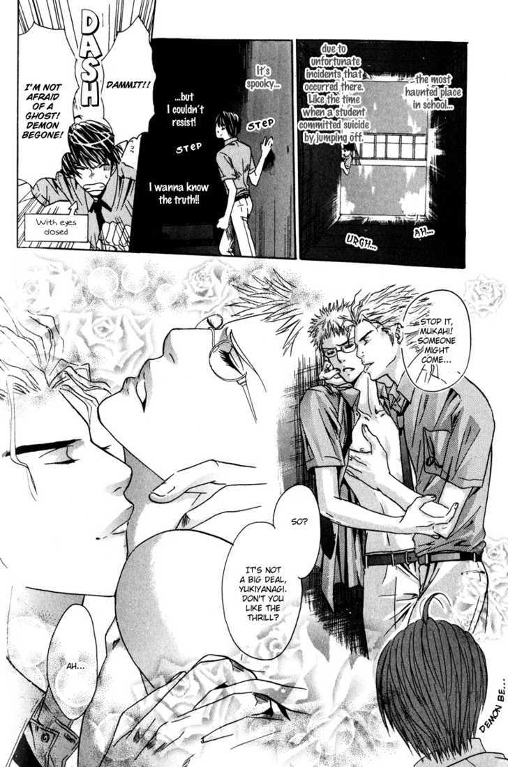 Airyouran Gakuen Chapter 3 page 7 - Chapter 3 : Kiss in noise