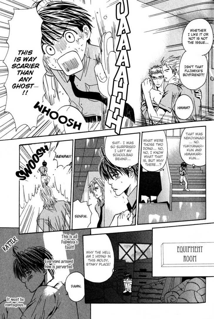 Airyouran Gakuen Chapter 3 page 8 - Chapter 3 : Kiss in noise