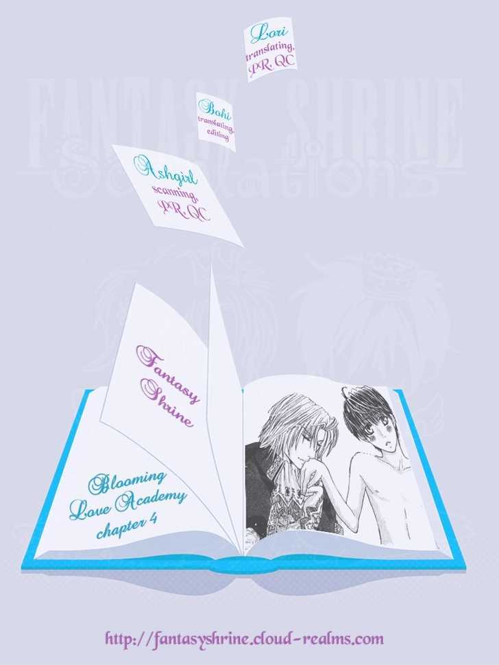 Airyouran Gakuen Chapter 4 page 1 - Chapter 4 : Queen of Oppression