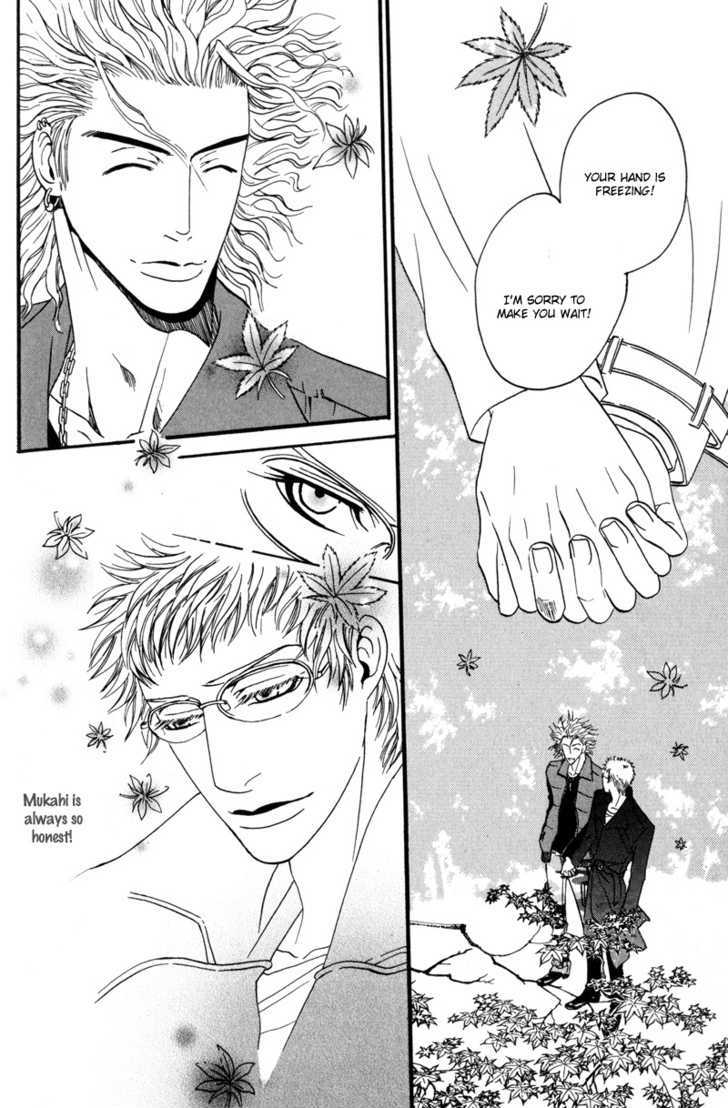 Airyouran Gakuen Chapter 4 page 10 - Chapter 4 : Queen of Oppression