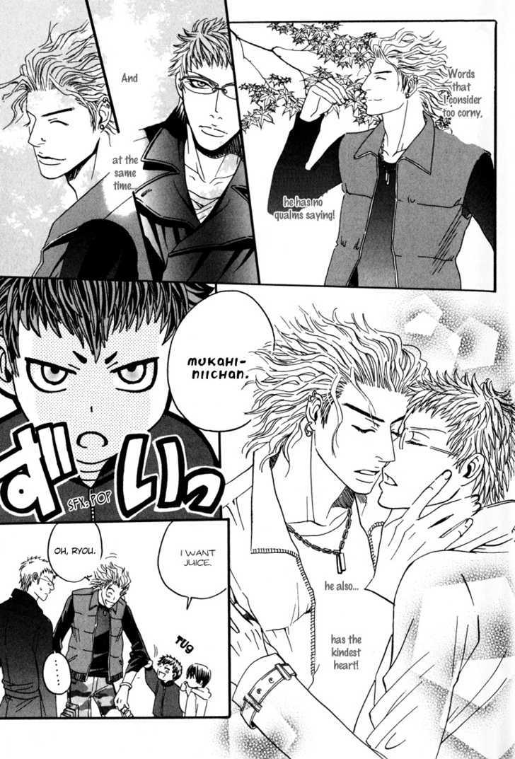 Airyouran Gakuen Chapter 4 page 11 - Chapter 4 : Queen of Oppression
