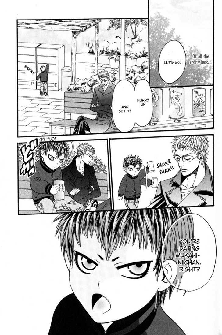 Airyouran Gakuen Chapter 4 page 13 - Chapter 4 : Queen of Oppression