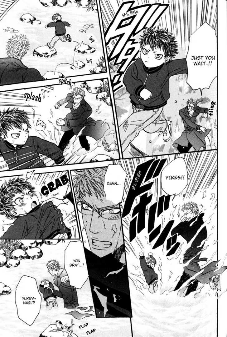 Airyouran Gakuen Chapter 4 page 15 - Chapter 4 : Queen of Oppression
