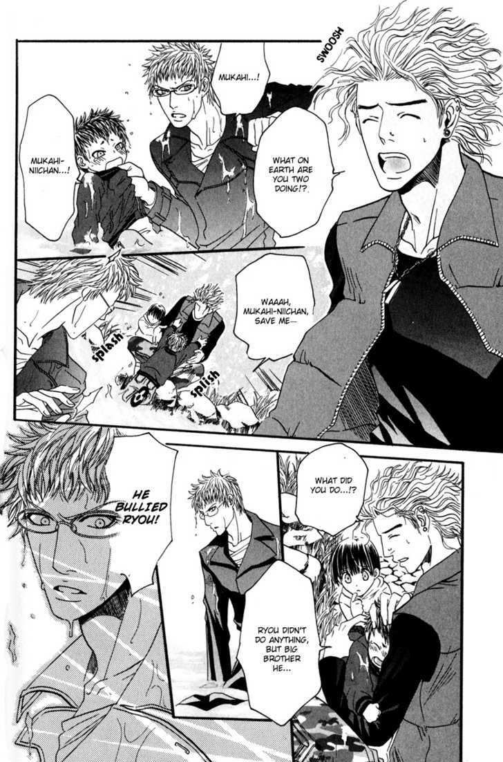 Airyouran Gakuen Chapter 4 page 16 - Chapter 4 : Queen of Oppression