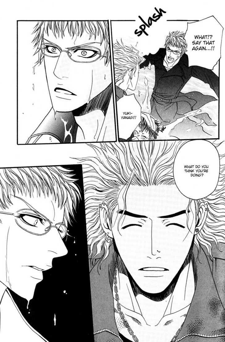 Airyouran Gakuen Chapter 4 page 17 - Chapter 4 : Queen of Oppression