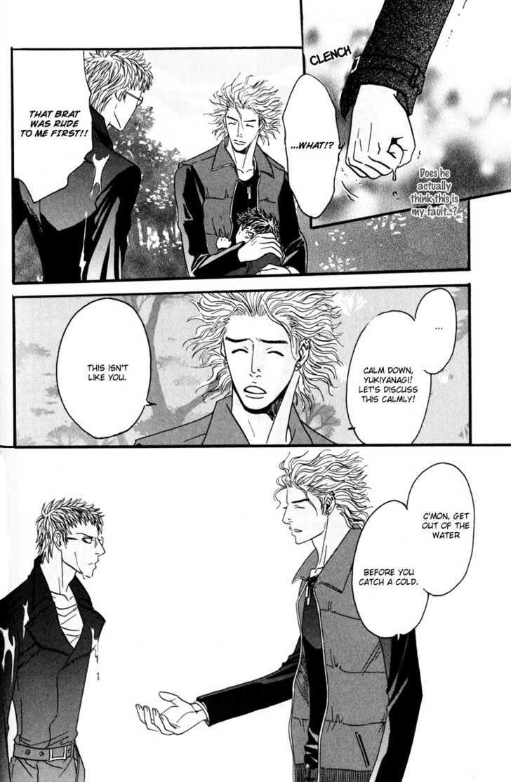 Airyouran Gakuen Chapter 4 page 18 - Chapter 4 : Queen of Oppression