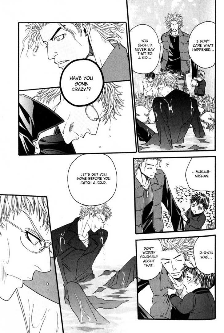 Airyouran Gakuen Chapter 4 page 21 - Chapter 4 : Queen of Oppression