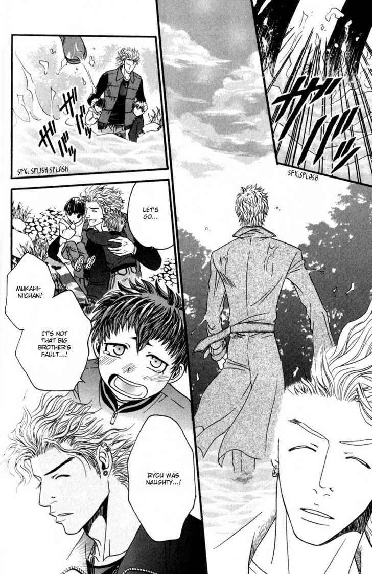 Airyouran Gakuen Chapter 4 page 22 - Chapter 4 : Queen of Oppression