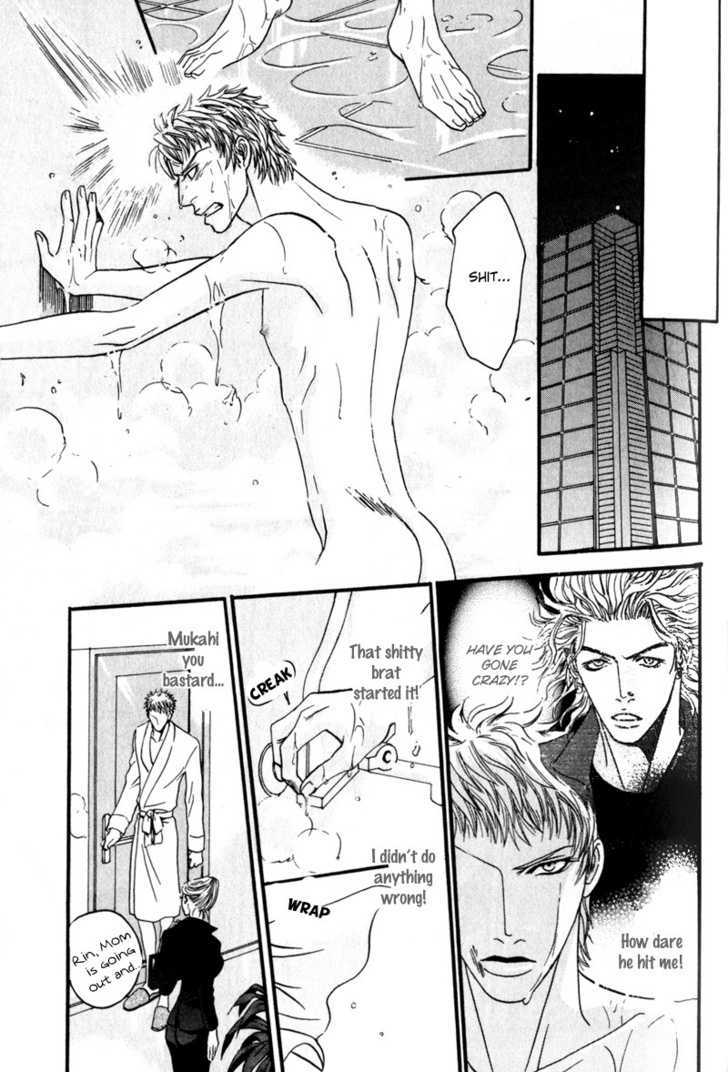 Airyouran Gakuen Chapter 4 page 23 - Chapter 4 : Queen of Oppression
