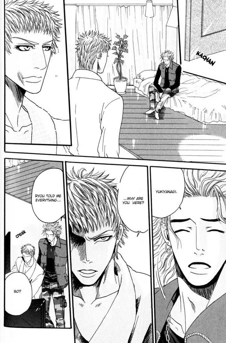 Airyouran Gakuen Chapter 4 page 24 - Chapter 4 : Queen of Oppression