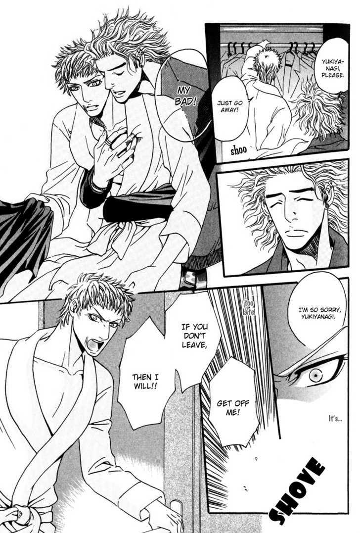 Airyouran Gakuen Chapter 4 page 25 - Chapter 4 : Queen of Oppression