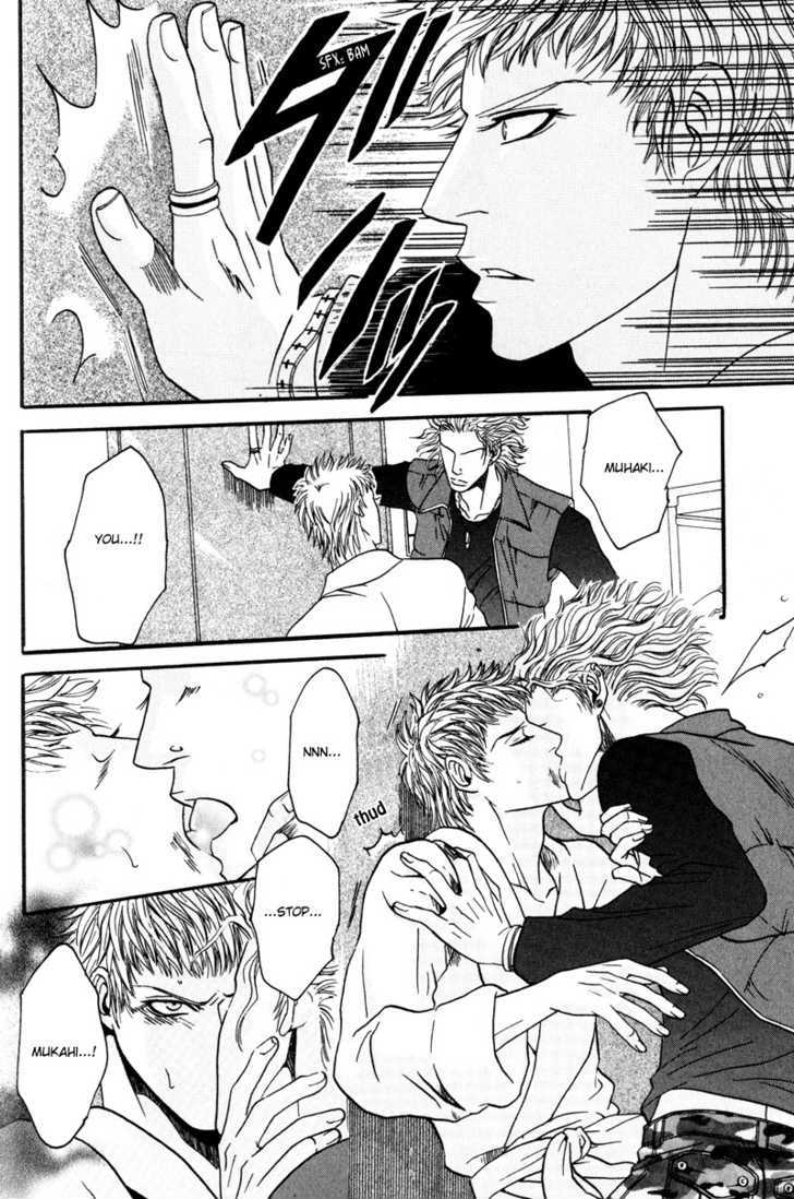 Airyouran Gakuen Chapter 4 page 26 - Chapter 4 : Queen of Oppression