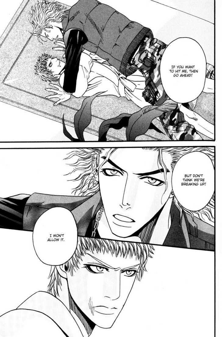 Airyouran Gakuen Chapter 4 page 27 - Chapter 4 : Queen of Oppression